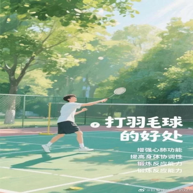 战术视角下体育产业热点新闻趋势解析